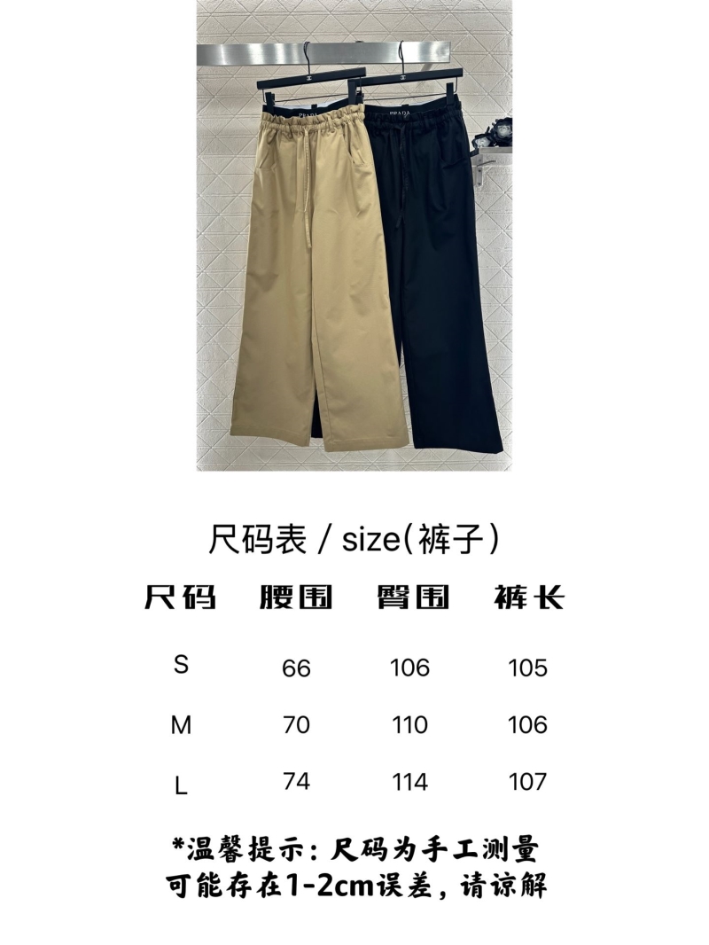 Pra*a long pants